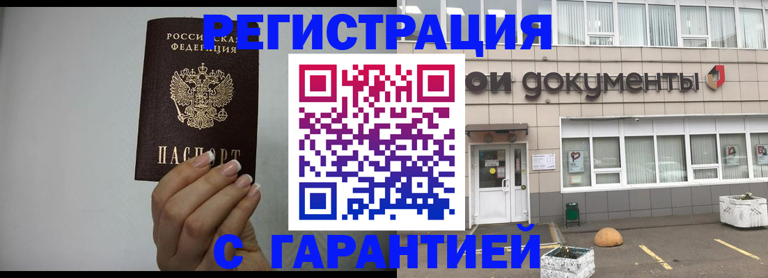 регистрация для первого класса в Снежинске